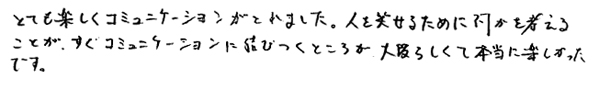 平木 信次様　40歳